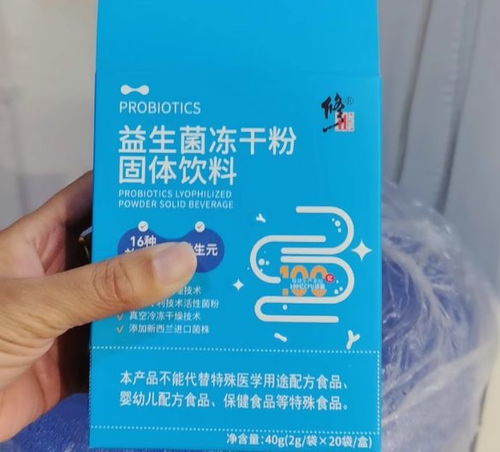 春節(jié)腸道養(yǎng)護(hù)指南 免疫球蛋白益生菌十大品牌深度測(cè)評(píng)